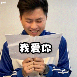 60个抖音上超级搞笑的双胞胎子羊子浩表情包丨笑的停不下来