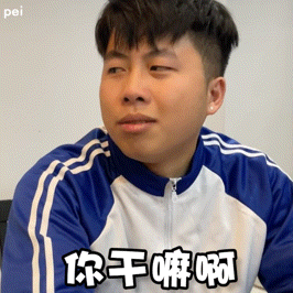 60个抖音上超级搞笑的双胞胎子羊子浩表情包丨笑的停不下来