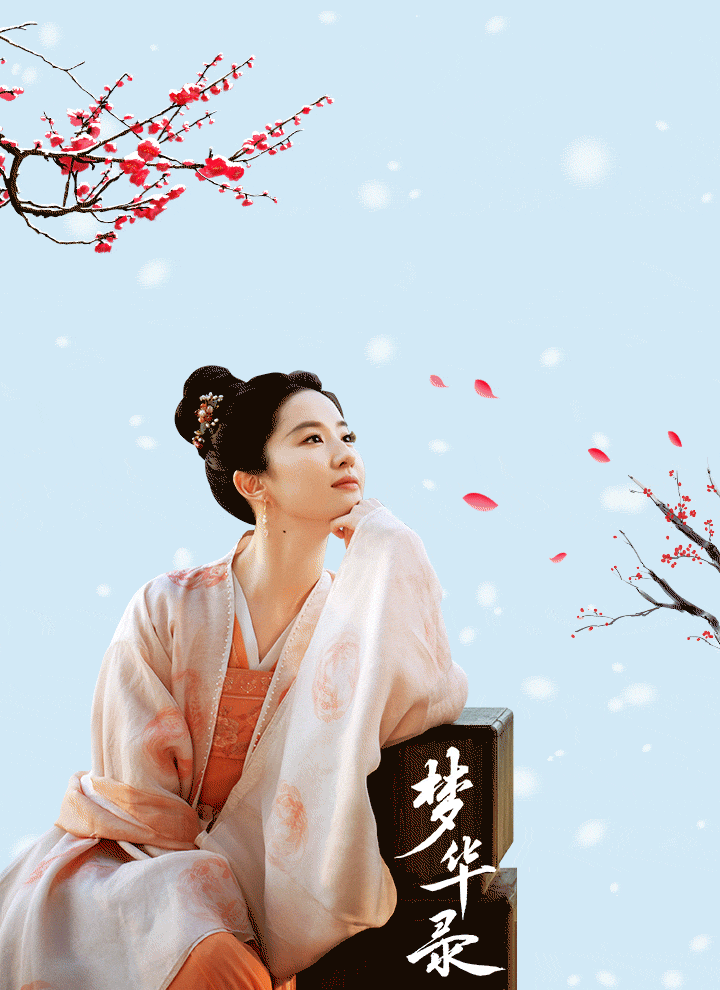 同时还曝光了首支预告和杀青特辑,预告片画面唯美有质感,古风韵味十足