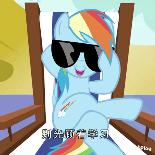 小马宝莉表情包3