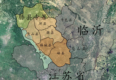 白彦县辖区分别划入滕县,峄县,邹县和平邑县四个县.