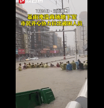 一位妈妈带着两名孩子通过一处积水点时,不小心坠入一个深水坑中