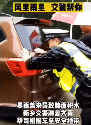 一线传真暴雨中的河南公安力量全警出动奋战救援一线
