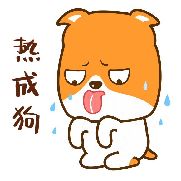 买了筐鸡蛋,到家变小鸡了!太热了!实在是太热了!万物热成狗三伏天