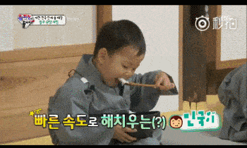 350_210gif 动态图 动图