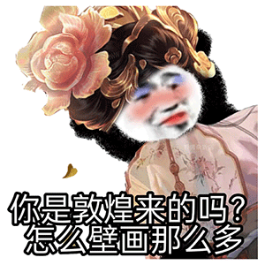 搞笑熊猫怼人表情包合集