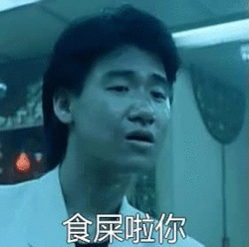 这样一种朴实的地方小吃,爱它和恨它的人几乎截然分成两派:「吃着真