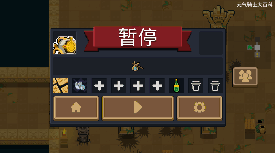 元气骑士职业大全之古代元素使(获取与简介)