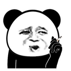 今日份沙雕搞笑熊猫头表情包