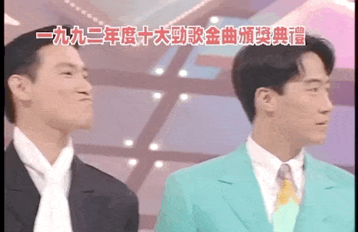 而他们的每一次同台,都会让大家激动不已!