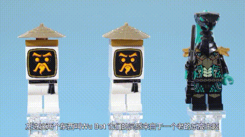 乐高幻影忍者71756水下赏赐号评测【视频版】