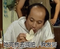 在这样的天气里,吃东西就要选择正确的方式了,减肥也不是说什么东西