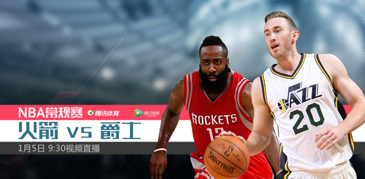 8:00起视频直播3场NBA比赛_腾讯体育