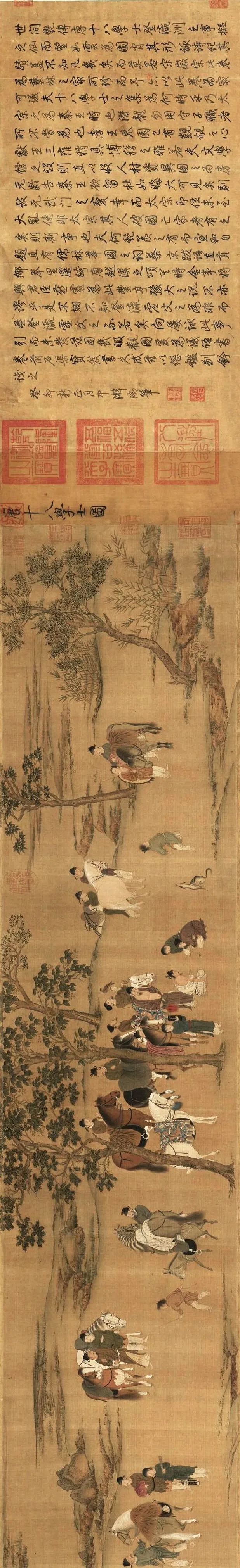 宋徽宗书画作品集