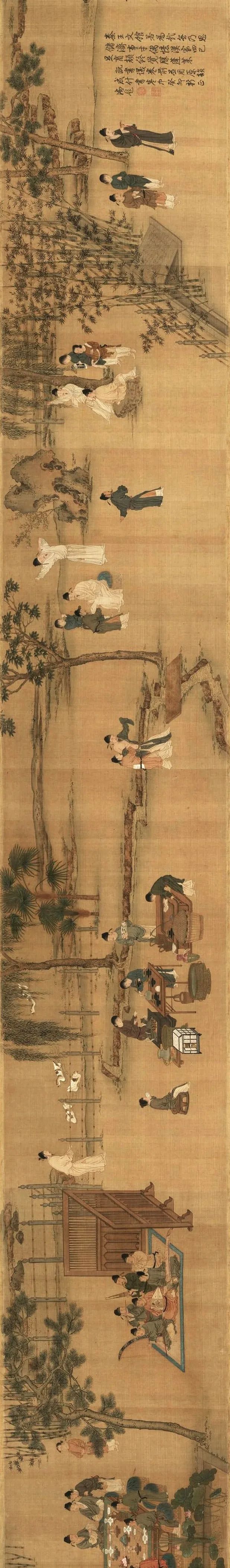 宋徽宗书画作品集
