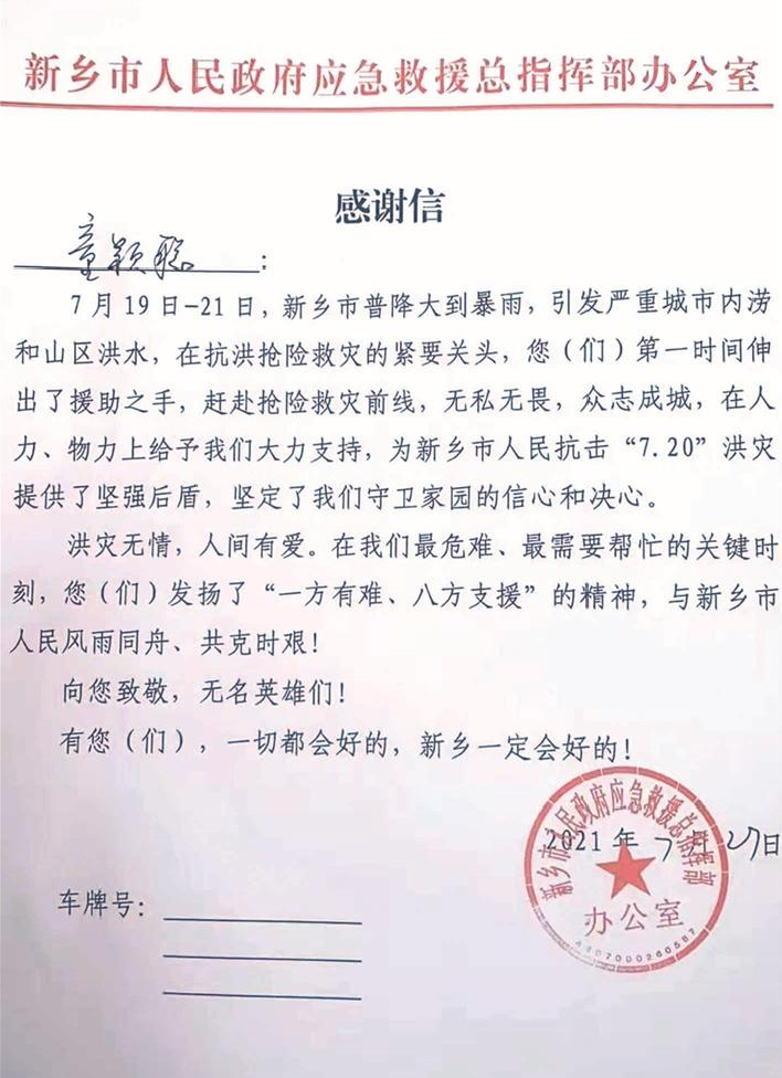 发动身边资源 搜集两背囊便携救援器材