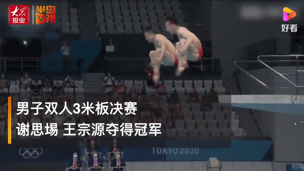 仔细看跳水动作就会发现:完美的跳水动作并非头先入水,而是手指先人水