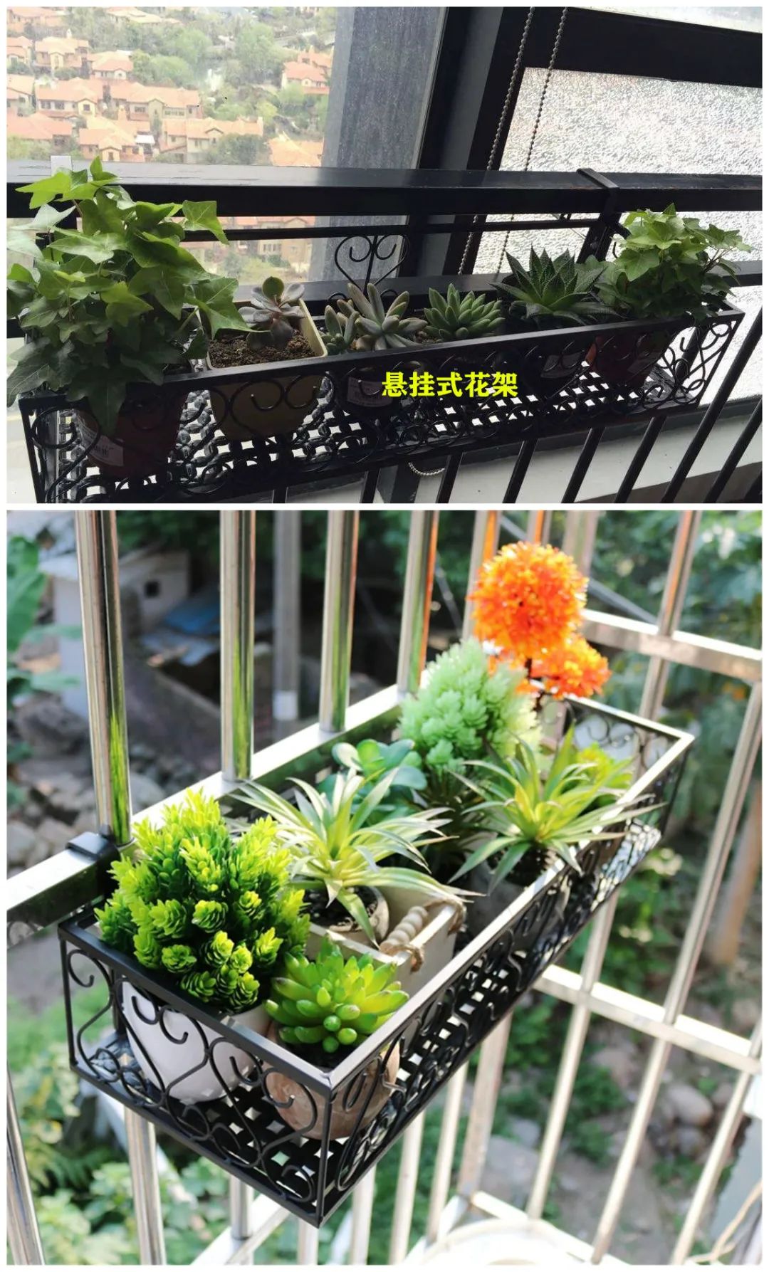 装修设计,阳台,不锈钢花架