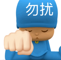 可爱表情包小p优优小蓝孩表情包