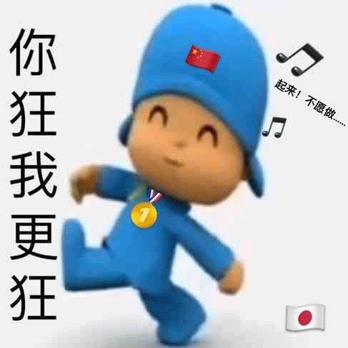 可爱表情包小p优优小蓝孩表情包