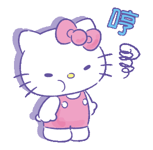 可爱小表情|hello kitty系列小表情_腾讯新闻