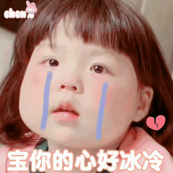 GIF图片文案沙雕，gif动图沙雕