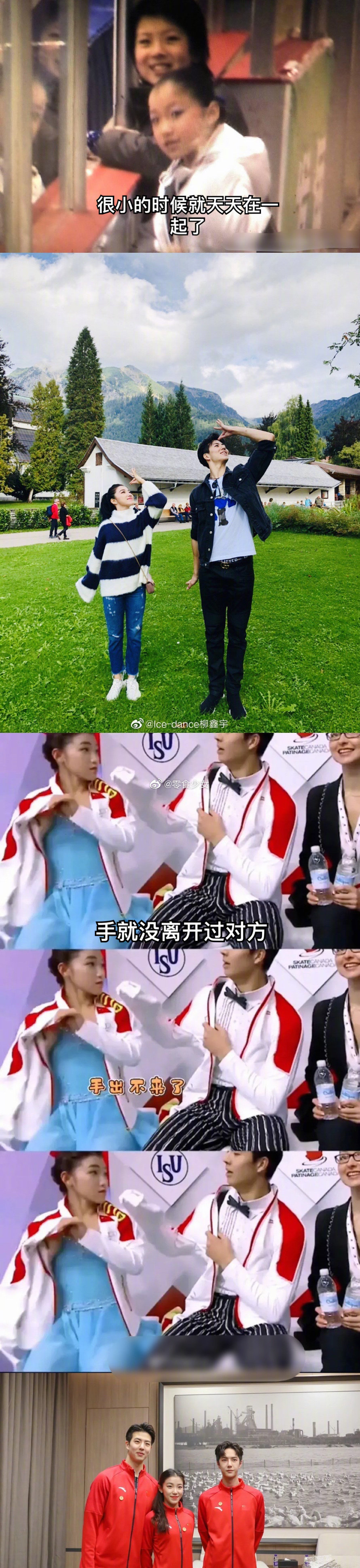 奥运会里嗑到最甜的cp花滑的颜值真的从不失望王诗玥柳鑫宇