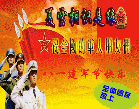 用问候炸弹,催毁心中的阴霾.用理解核弹,释放幸福的原子.