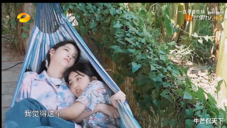 她俩关系好到这个地步了？