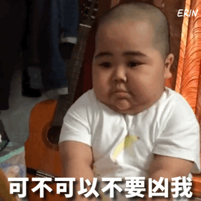 小胖子表情包:没吃多少啊 怎么又胖了!