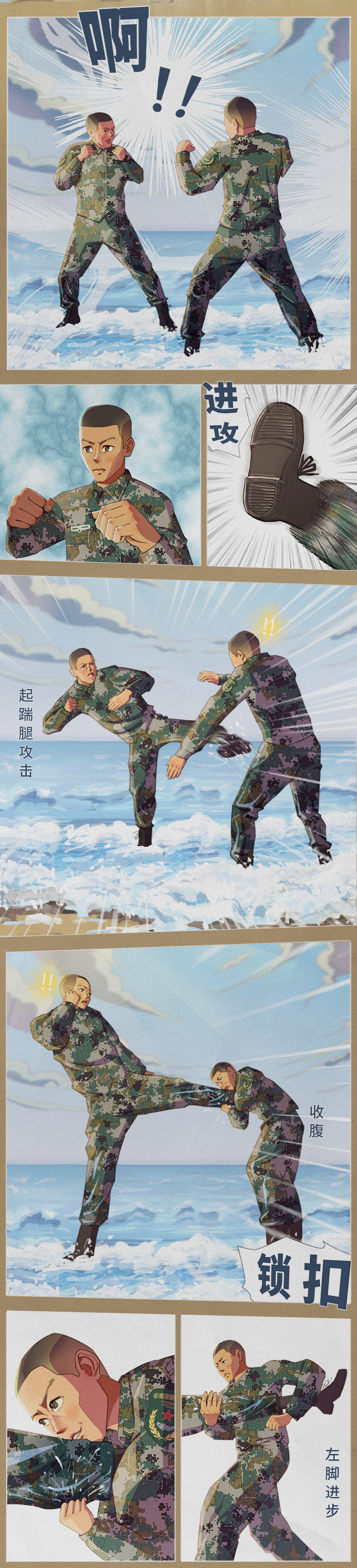 【军视萌漫】盛夏时节,兵哥哥们在海训场上"劈波斩浪"_腾讯新闻