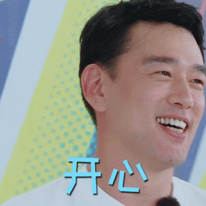 芒果头条丨牛气满满的王耀庆不愧是下饭综艺收割机