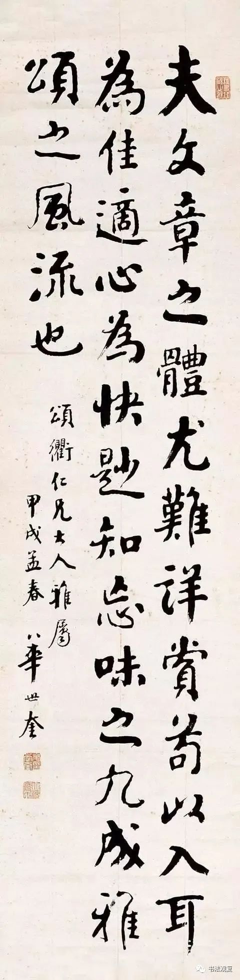 天津四大书法家之首其颜楷魄力十足