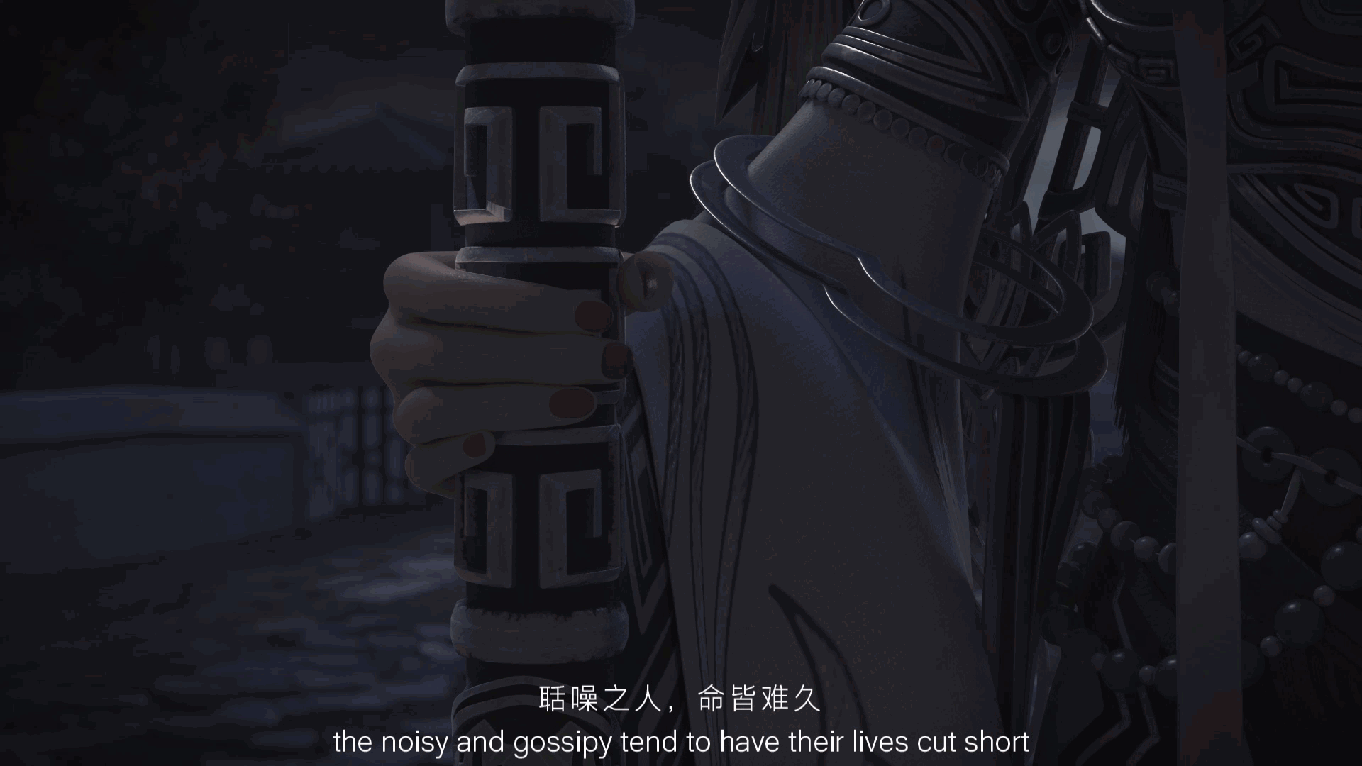 搜玄录之宸灵纪开播和完结都悄无声息哪怕是函谷生也救不了