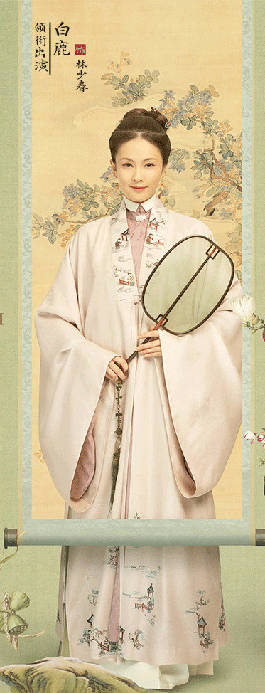 从于妈的《玉楼春》,对比下明朝女性服化道的还原度