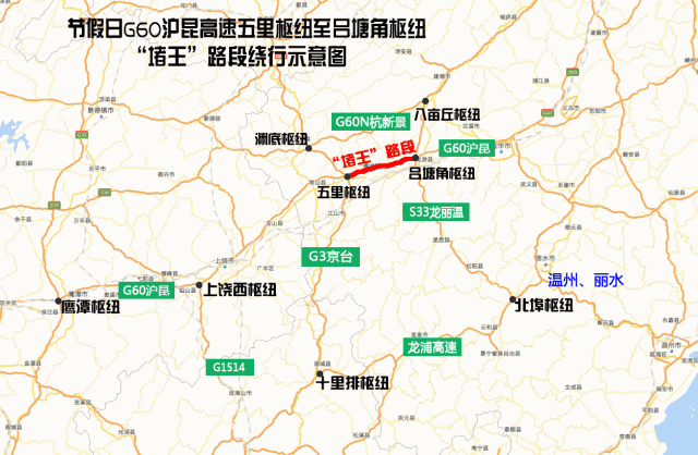 上饶车主注意8月5日起g60沪昆高速衢州段封闭施工江西境内如何绕行