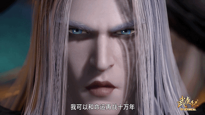 《武庚纪》穷凶极恶高光时刻,子羽叔叔现身与天对决