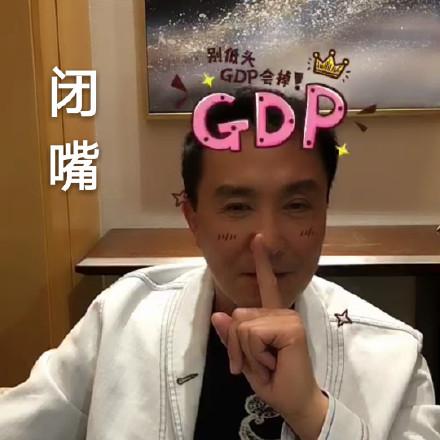 达康书记打败杨幂成带货王,他的同款都卖疯啦