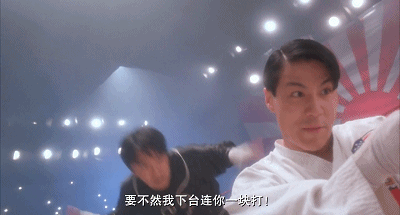 在经典港片《破坏之王》中,何金银在接受了中国古拳法掌门人——