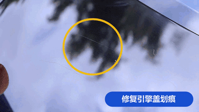车子隔三差五出现小划痕?这个diy的方法试一下,不去修理厂就能解决