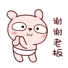 这个夏天你瞅啥