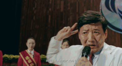 在电影片尾出现三分钟凭演技被网友认为是杀人犯
