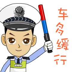 2021年8月3日下午6时许,卫辉市公安局交警大队国道中队民警郭呈林