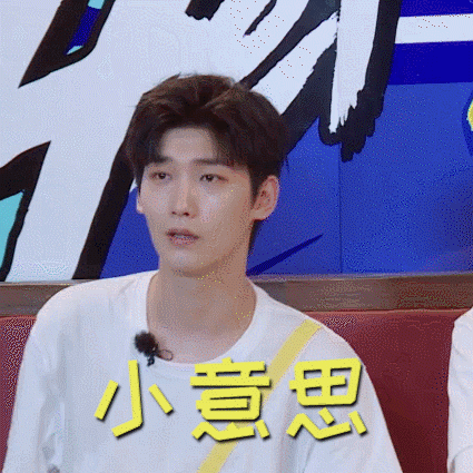 牛气满满的哥哥帅气动态表情包