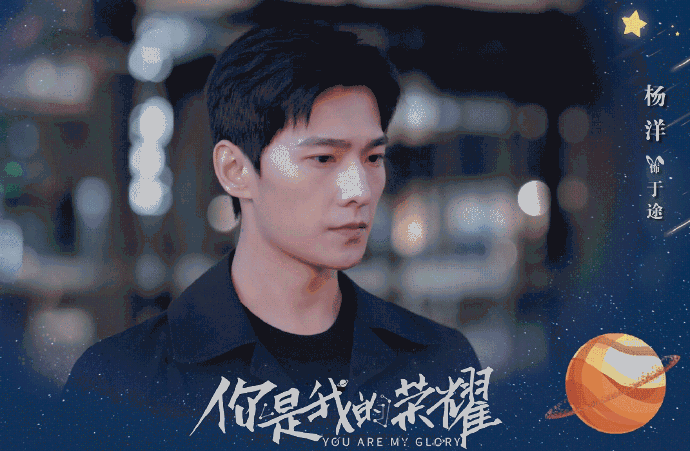 通过游戏抱得没人归怎么评价电视剧你是我的荣耀中杨洋饰演的航天工程