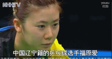 福原爱首谈离婚噩梦面对中国媒体含泪感谢我能活到今天都是因为中国人