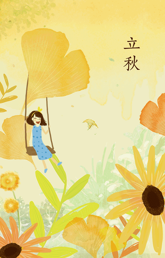 立秋,悄悄地来啦!