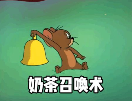热门表情包|秋天的第一杯奶茶_腾讯新闻