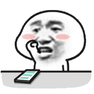 表情包在线等回复脸