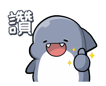 胖胖可爱小鲨鱼动图表情包